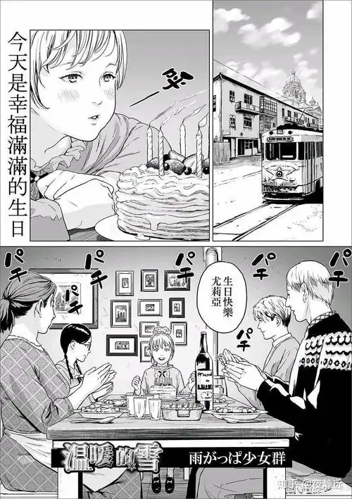 我们身边是否真的有那么多jm帝国漫画喜好者? - 知乎