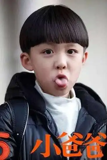 而剧中,朱佳煜扮演的夏天无论是小卷发还是锅盖头,都十足的小正太范儿