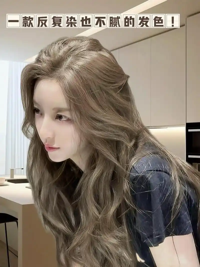 dpln榛果灰棕色温柔显白