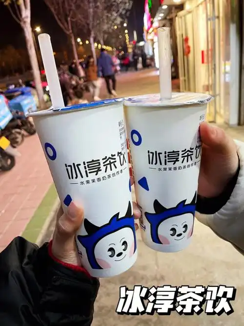 美食丨探店丨四十二菏泽の冰淳茶饮