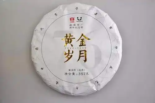 普洱茶市点评:大益1601黄金岁月的重回与升级