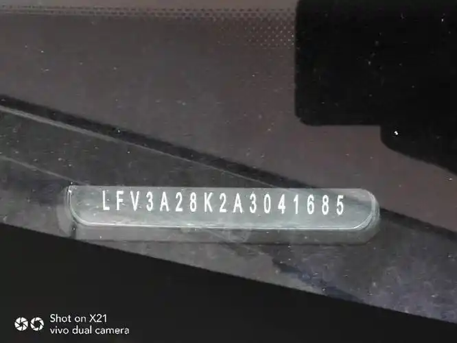 奥迪a4l车架号怎么看一串数字都是什么意思还有发动机数字啥意思我就