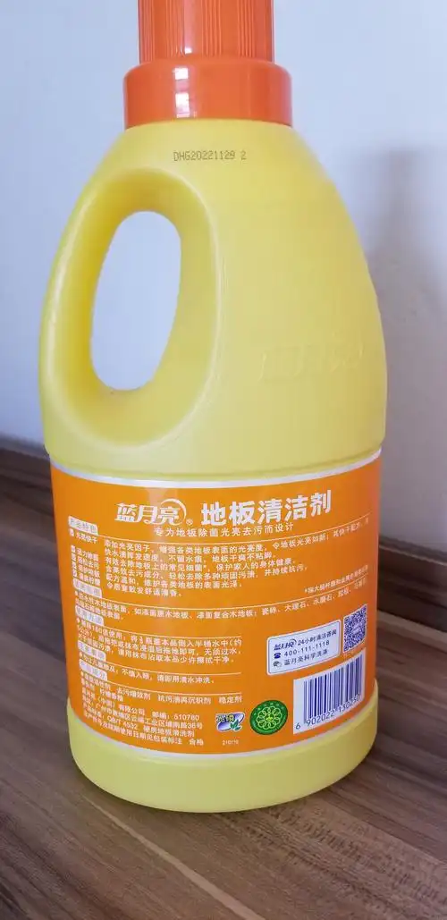 蓝月亮 地板清洁剂全能型地板清洁剂地板净2kg瓶 轻松去污有效除菌