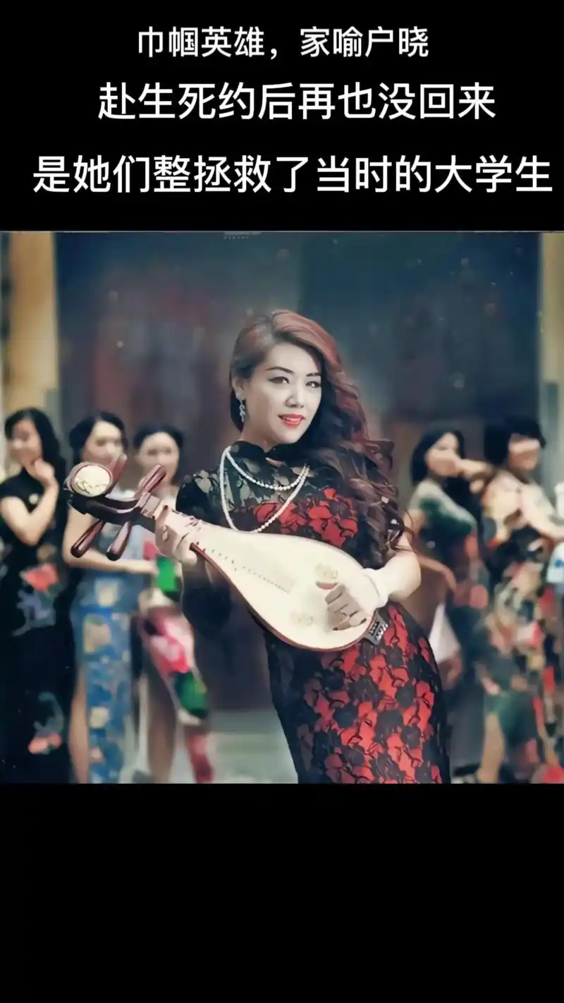 南京大屠杀时,十三位青楼女子脱下旗袍,换上学生服装替学生上了 - 抖