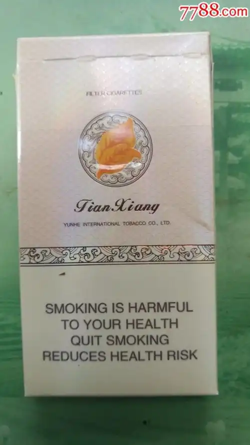 天香云河(细支)-烟标/烟盒-7788收藏