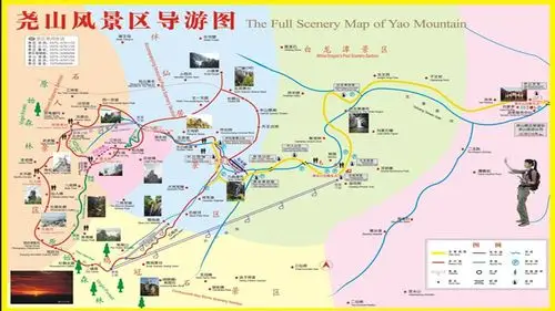 尧山风景区