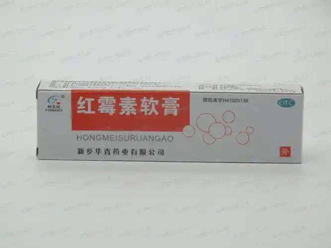 抗生素药膏红霉素软膏:具有保护皮肤,避免干燥的作用,宝宝有尿布疹