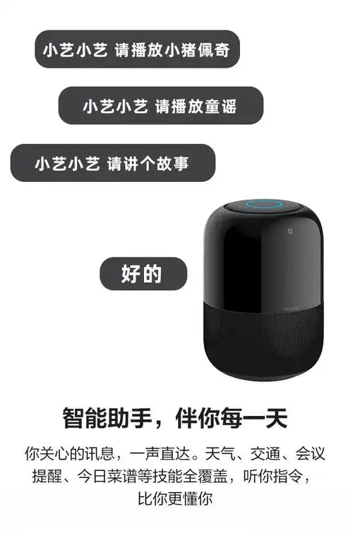 华为(huawei)ai音箱2蓝牙小音箱无线连接智能语音提示立体音低音炮