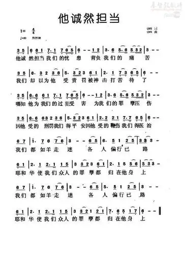 中国语礼拜2017年04月02日