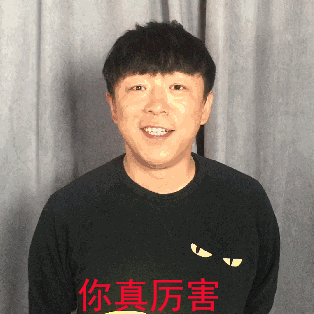 黄渤背手伸手指你真厉害gif动图_动态图_表情包下载_soogif