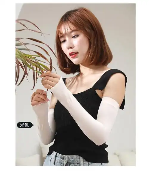 冰袖冰丝防晒袖套男女开车护臂套定制logo户外骑行冰袖套防晒套袖