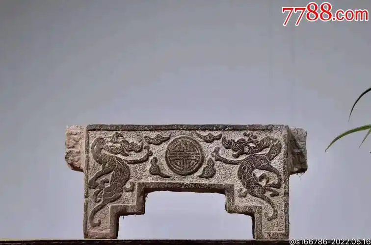 精品摆件青石明代造型漂亮浮雕二龙捧寿雕刻精美腾云龙栩_石牌/匾/碑_