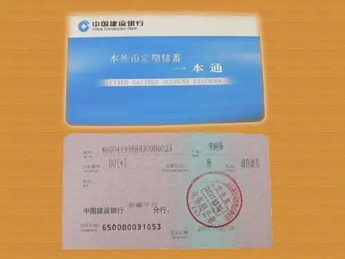 定期存折纸丢了怎么办