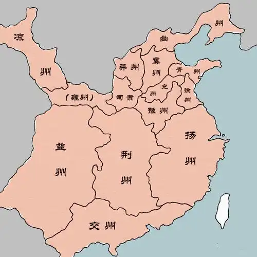 要了解三国历史,必须了解汉朝的行政区划.