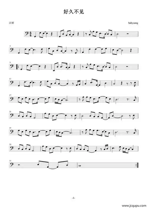 好久不见(大提琴)简谱