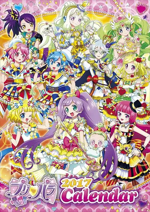 美妙天堂美妙旋律美妙频道