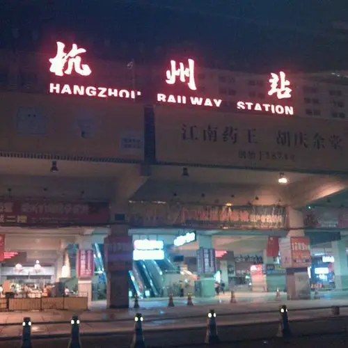 交通详情 杭州站,俗称城站,对于我来说比较的熟悉了,记得第一次坐火车