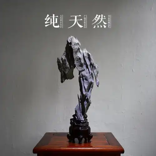 凌云志天然奇石英石传统清供案头观赏石书房客厅招福纳财风水摆件