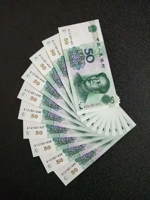 正在流通的50元纸币,已升值8倍以上,你能找到吗?
