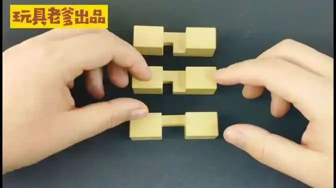 孔明锁系列教程之好汉锁玩法教学-生活视频-搜狐视频