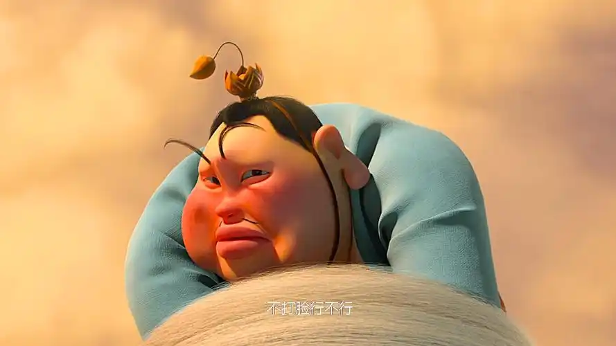 哪吒之魔童降世#太乙真人太搞笑了