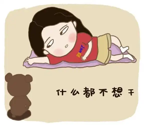 躺平既是一种绝望的无奈也是一种无声的抗争