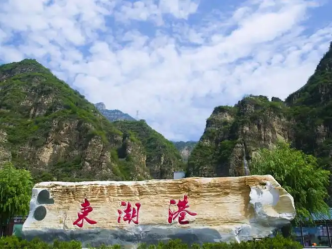 十渡有什么好玩的景区?) - 联途