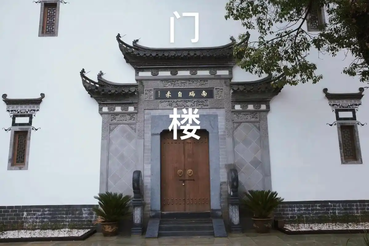 【华龙古建徽派建筑案例—门楼】在徽派建筑中,门楼作为业主地位 - 抖
