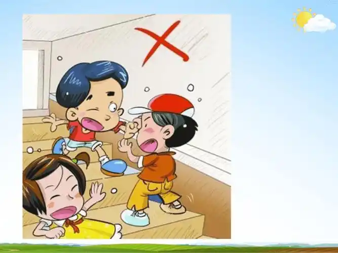 幼儿园大班健康上下楼梯注意安全教学课件学前班儿童活动优秀公开课