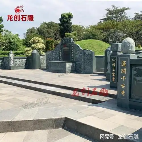 家族墓碑效果图 家族坟墓设计|墓穴|墓地_网易订阅
