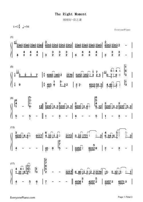 刚刚好-薛之谦双手简谱预览1-钢琴谱文件(五线谱,双手简谱,数字谱