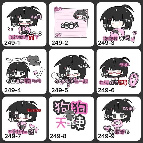 【署名表情】可爱署名表情白菜表情1r表情包