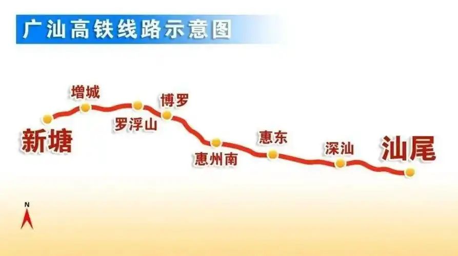 广汕高铁线路示意图.通讯员提供