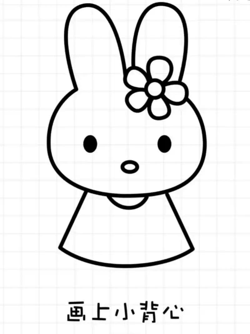 兔子怎么画 91小白兔白又白,两只耳朵竖起来!