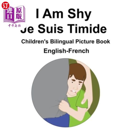 订english-french i am shy / je suis timide childrens bilingual