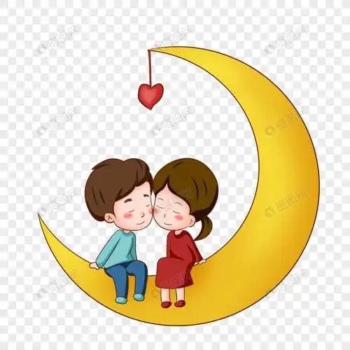 坐在月亮上的情侣