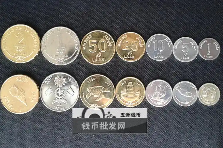 亚洲 马尔代夫硬币7枚一套 全新旅游礼品 外国钱币专营