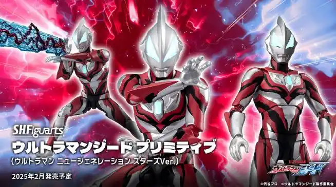 h.f 捷德奥特曼 新生代之星版