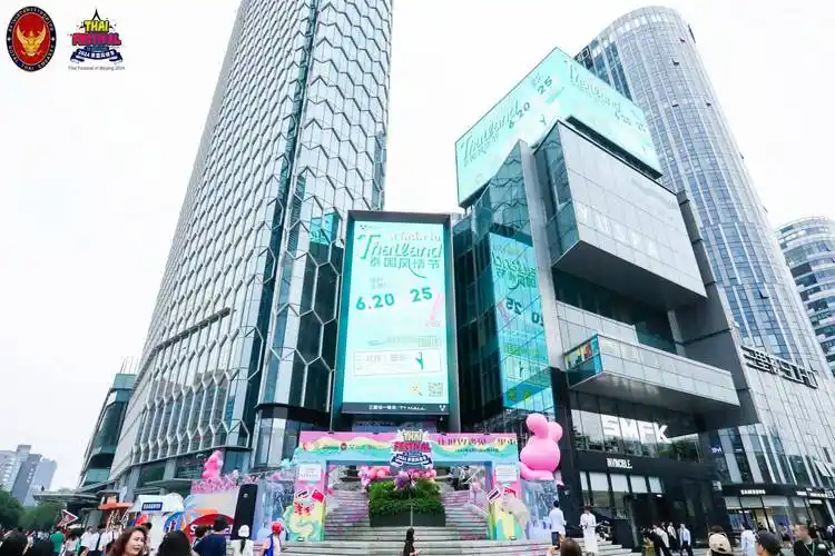 泰王国驻华大使馆于北京举办一年中最盛大的泰国风情节