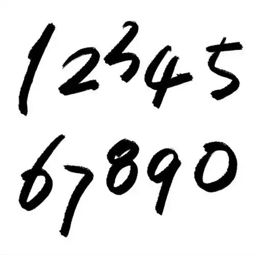 原创 免扣 数字 1234567890 手写毛笔字 创意字体字体下载_艺术字图片