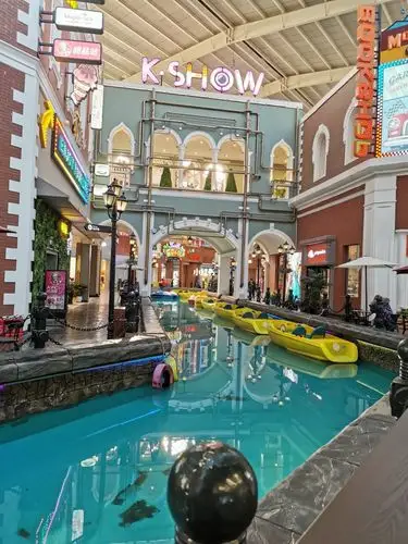 长春新天地购物公园