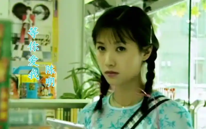 活动作品将爱情进行到底插曲24岁徐静蕾清纯靓丽惊艳多少人的青春