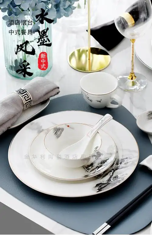摆台餐具套装碗盘新中式家用饭店会所包厢招待餐具摆盘定制f款八件套