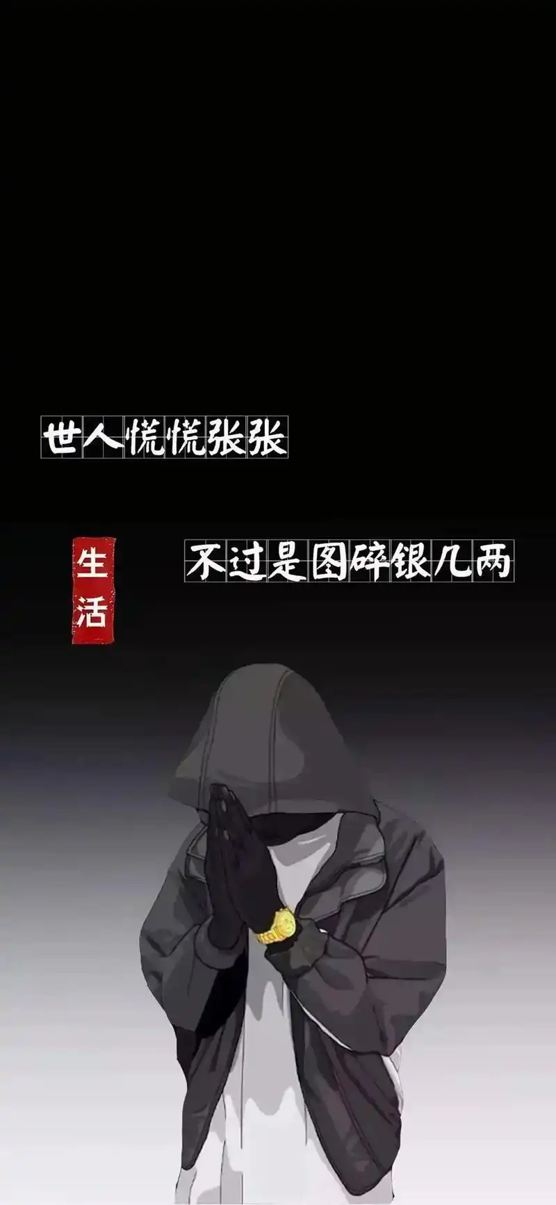 手机壁纸#全网最火壁纸 - 抖音