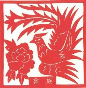 畲族图腾_百度图片搜索