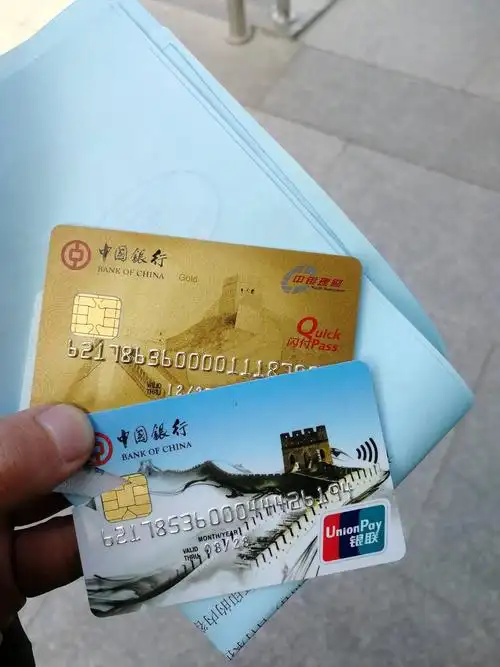 砖行换个金卡好麻烦 - 中国银行讨论区 - 我爱卡论坛