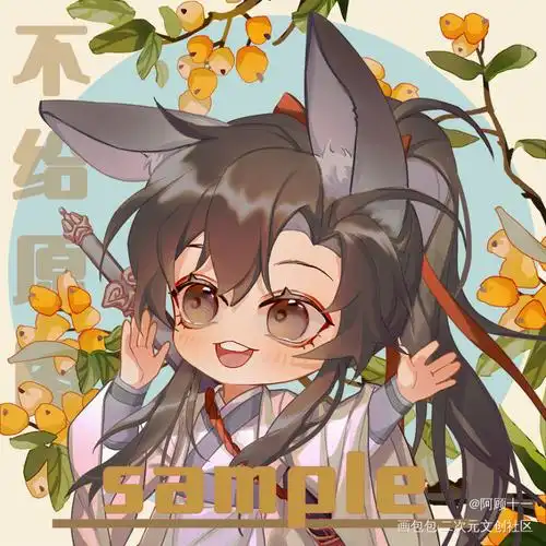 听学忘羡兔_魔道祖师忘羡蓝忘机魏无羡q版头像同人绘画作品