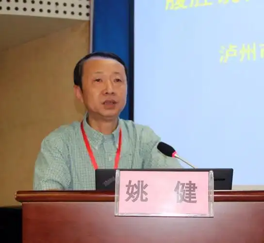 泸州市人民医院姚健教授作《腹部创伤的腹腔镜探查探讨》专题讲座西南