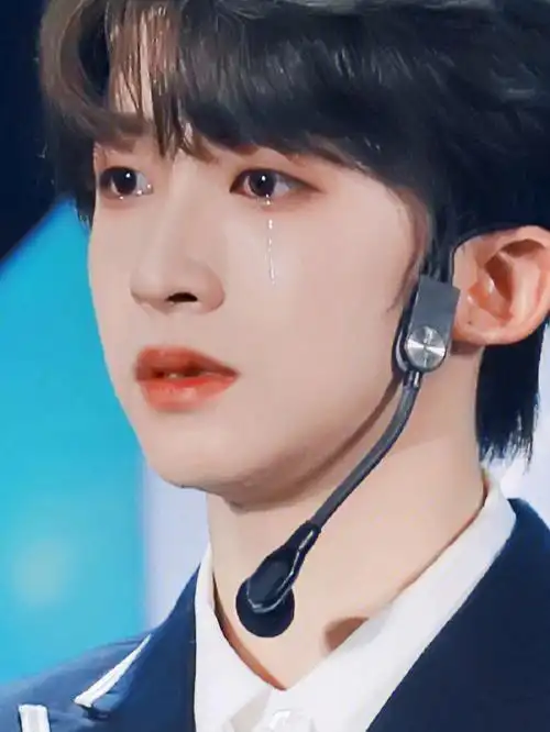 你一哭   我就觉得全世界都错了@into1刘宇