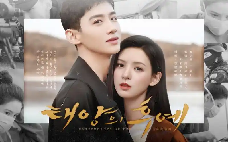 白敬亭×张予曦 | 邢克垒×朱旧 | 伪太阳的后裔 //_哔哩哔哩